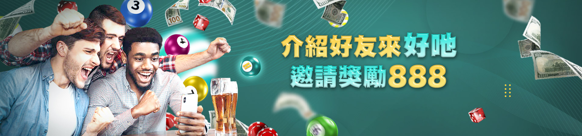 王牌俱樂部體育投注優惠