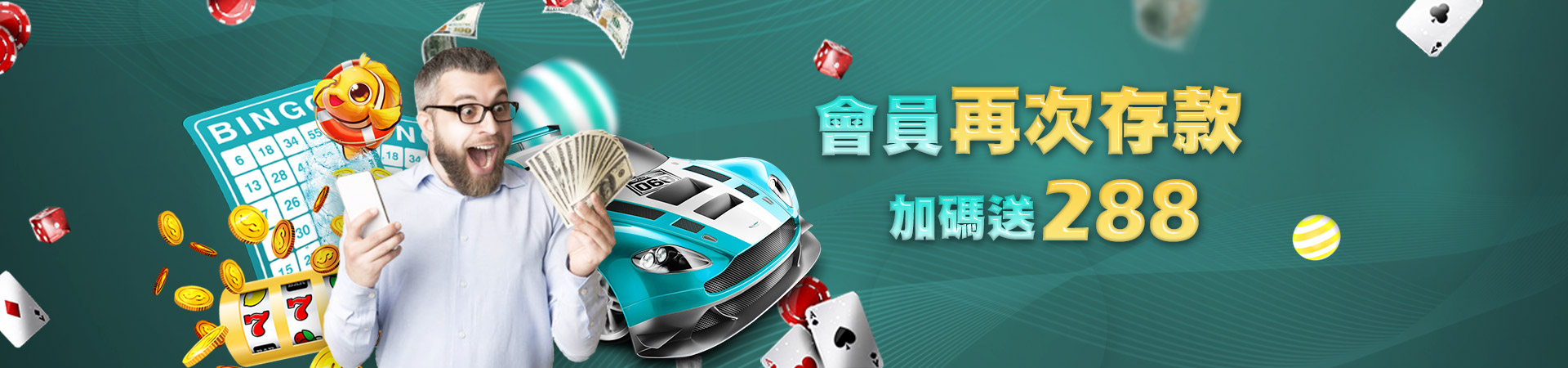 王牌俱樂部老虎機遊戲優惠